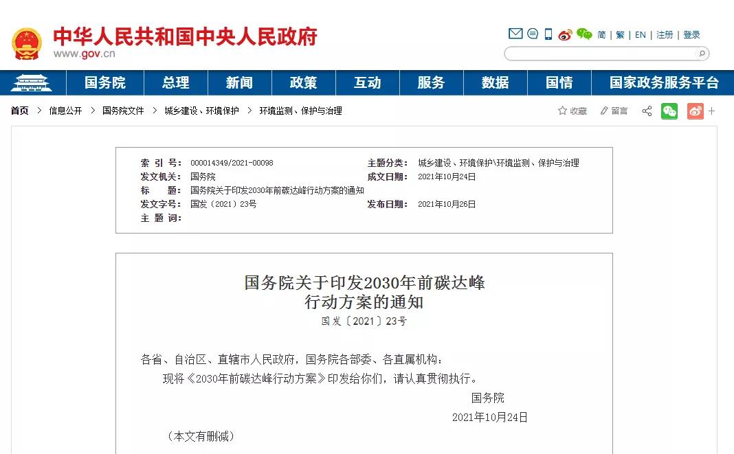 1636079017167447.jpg 1636079017167447.jpg