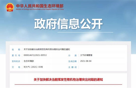 1637042390149336.png image.png