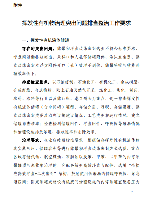 1637042540129459.png image.png