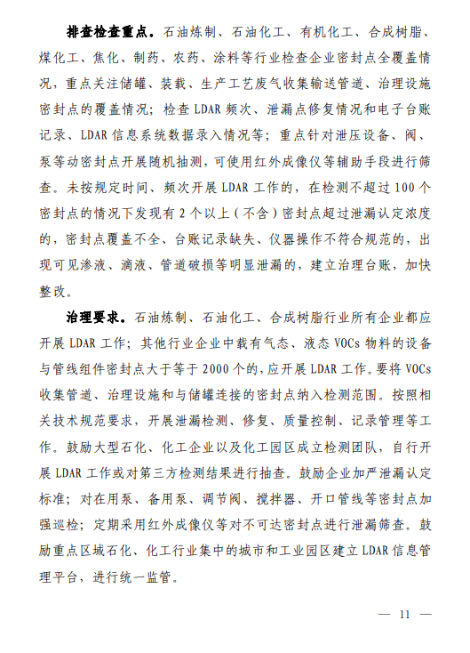 1637042605135222.png image.png