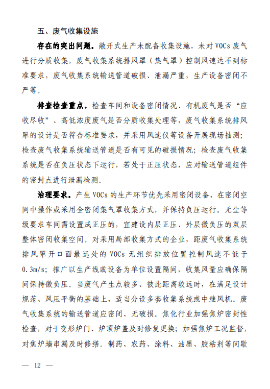 1637042618280209.png image.png