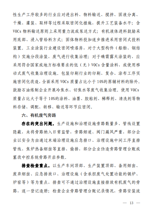 1637042630182925.png image.png