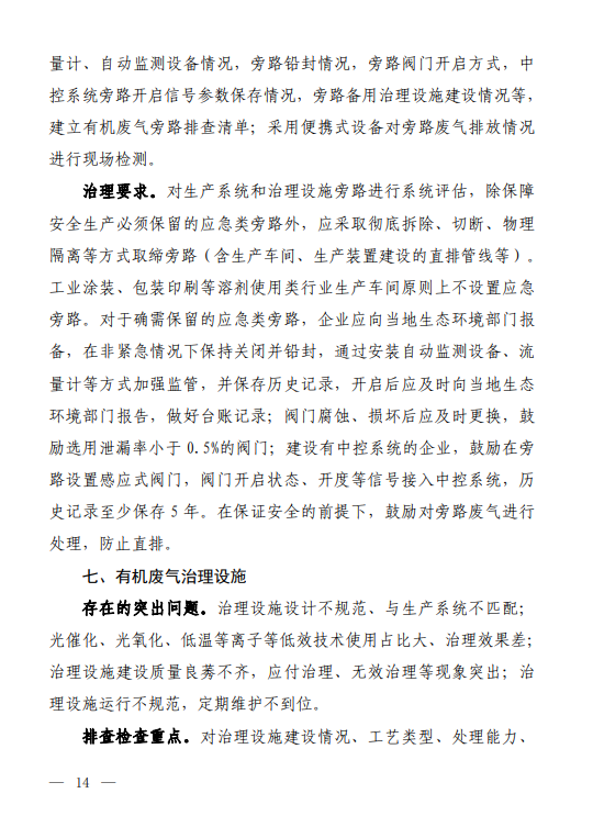 1637042643185390.png image.png