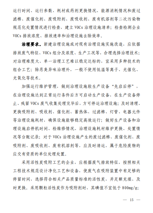 1637042653171109.png image.png