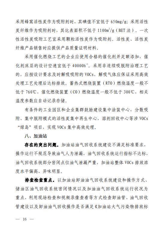 1637042670506534.png image.png