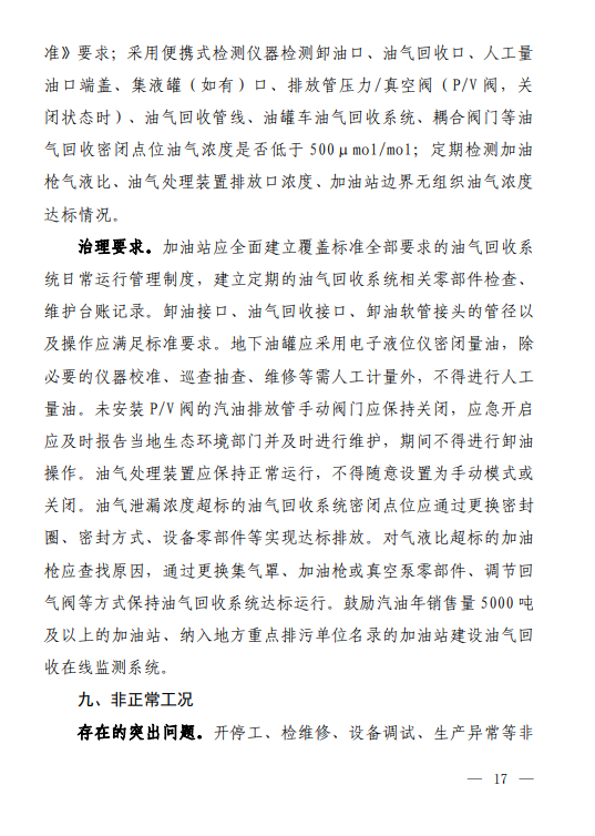 1637042682570223.png image.png