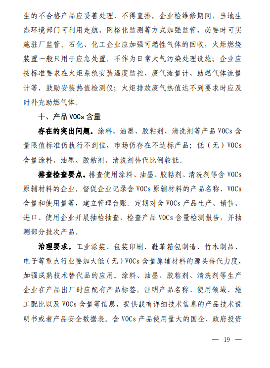 1637042704189655.png image.png