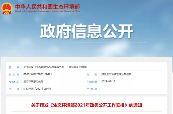 1637044905476301.png image.png