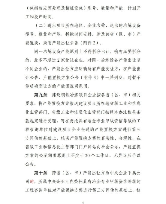 1637115454157701.png image.png