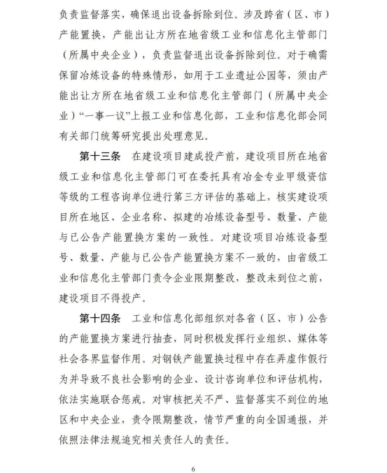 1637115477101364.png image.png