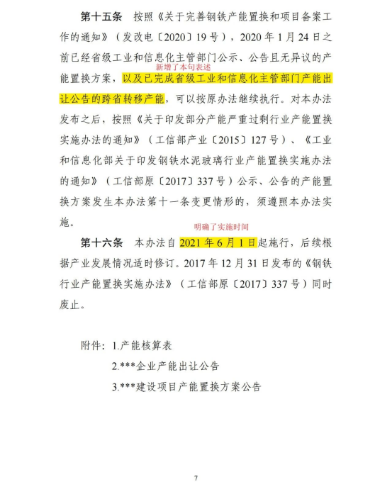 1637115487213705.png image.png