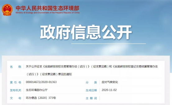 1637119515963598.png image.png