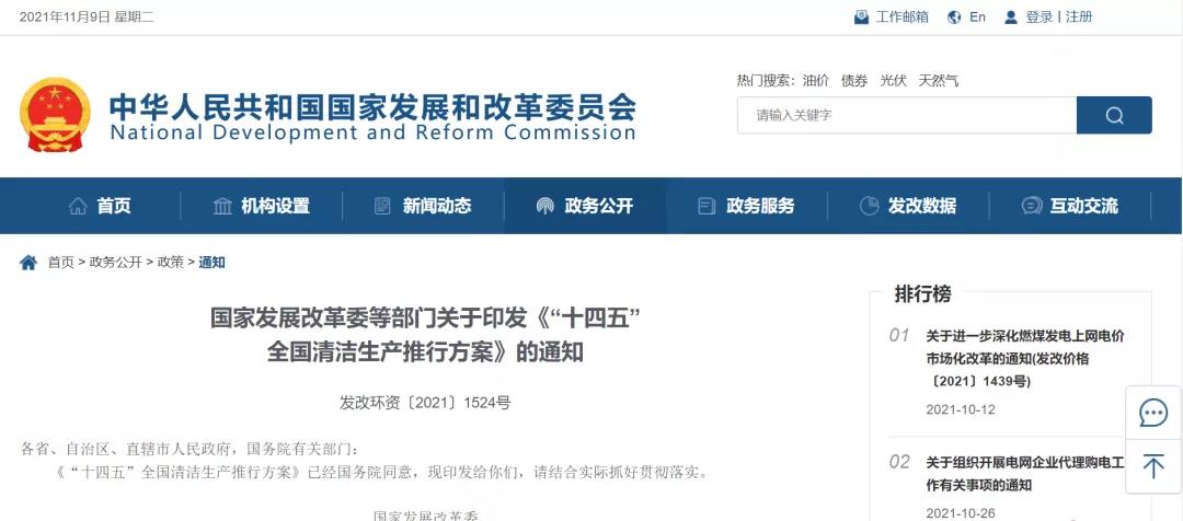 1637202714120127.jpg 微信圖片_20211118102854.jpg