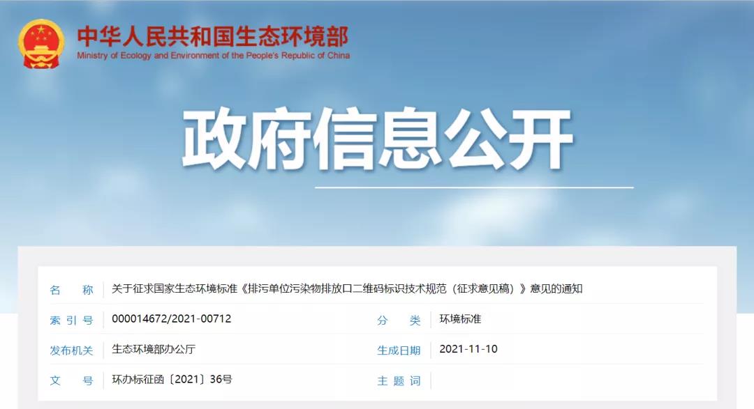 1637203424180658.jpg 微信圖片_20211118103946.jpg