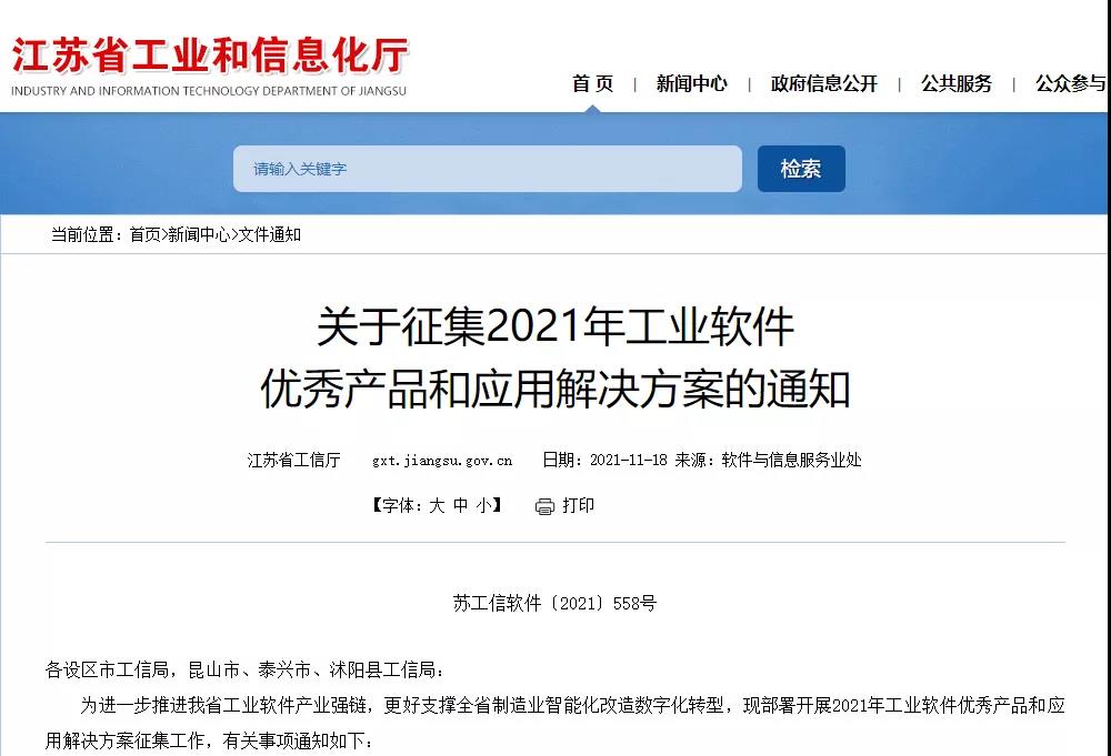 1637629866206406.jpg 微信圖片_20211123091000.jpg