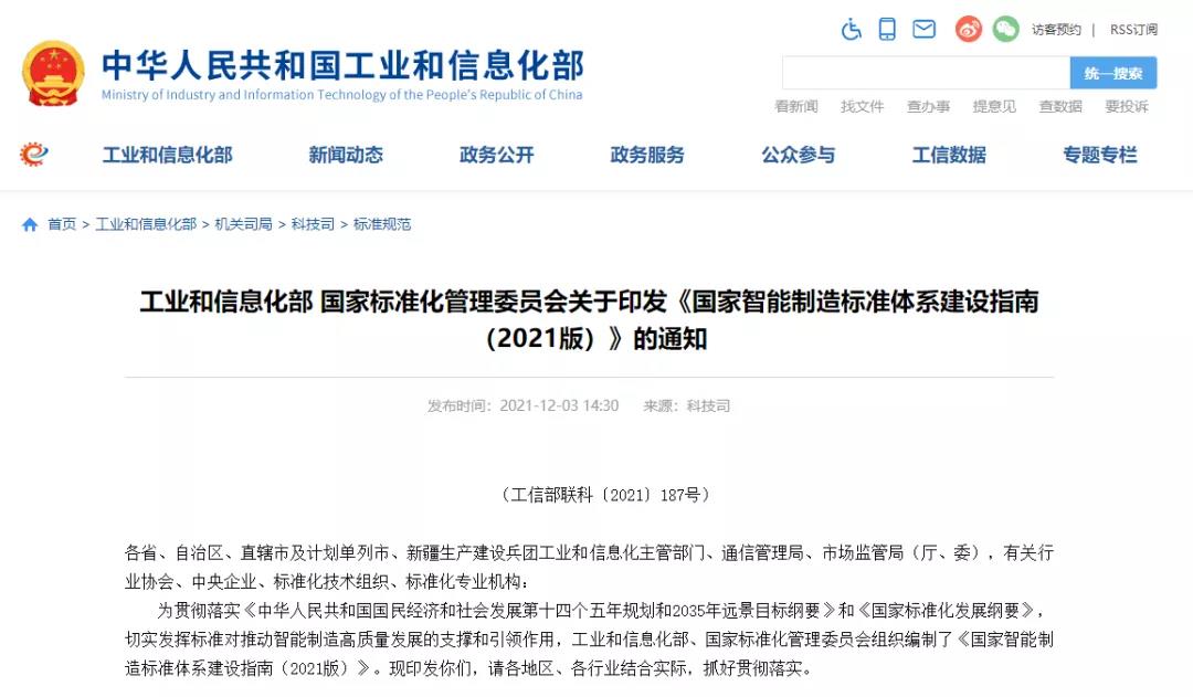 1638925816137194.jpg 微信圖片_20211208090838.jpg