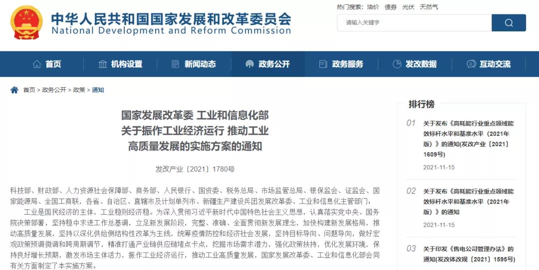 1639530529204139.jpg 微信圖片_20211215090806.jpg