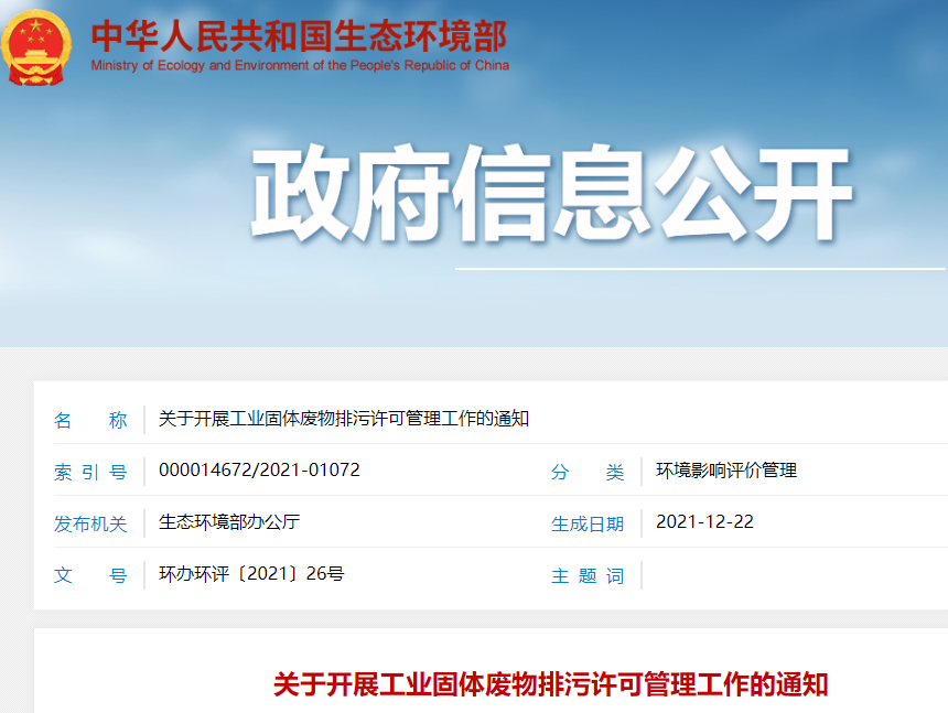 1640856716123157.png 1640856576(1).png