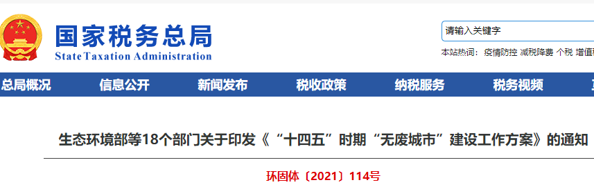 1641288704146072.png 1641288662(1).png