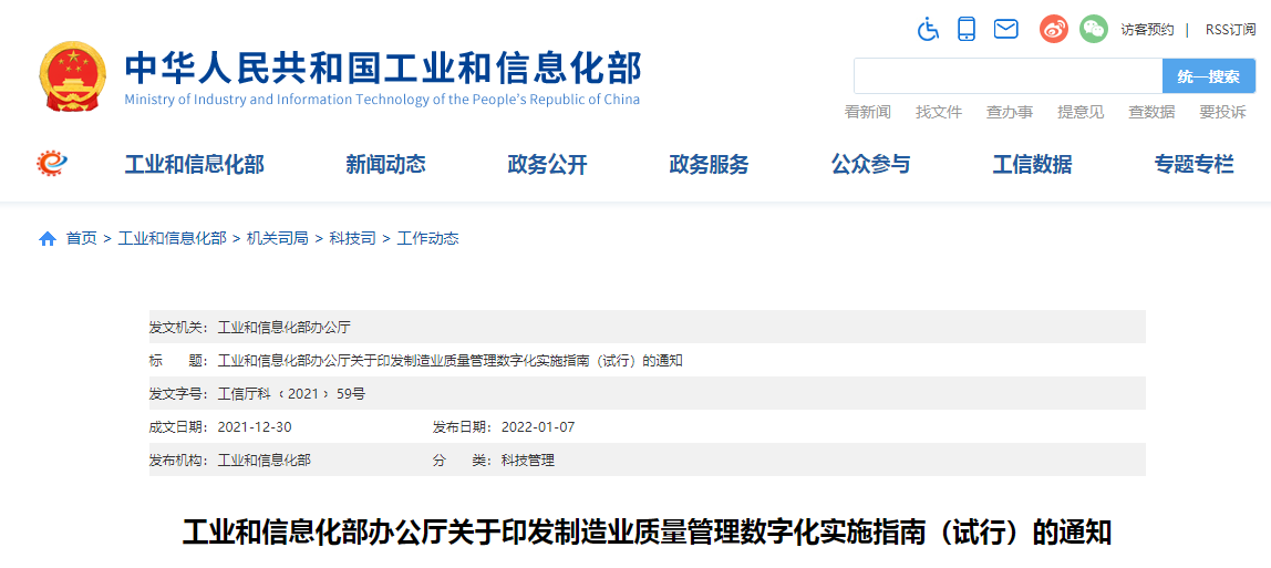 1641949500397569.png 微信圖片_20220112090044.png