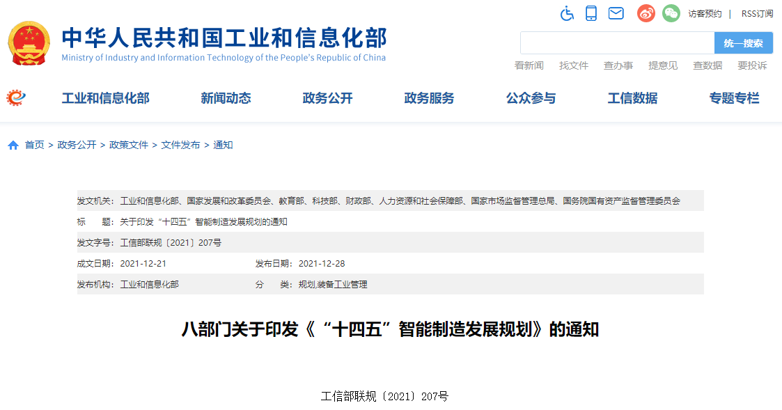 1644456672174457.png 微信圖片_20220210092952.png