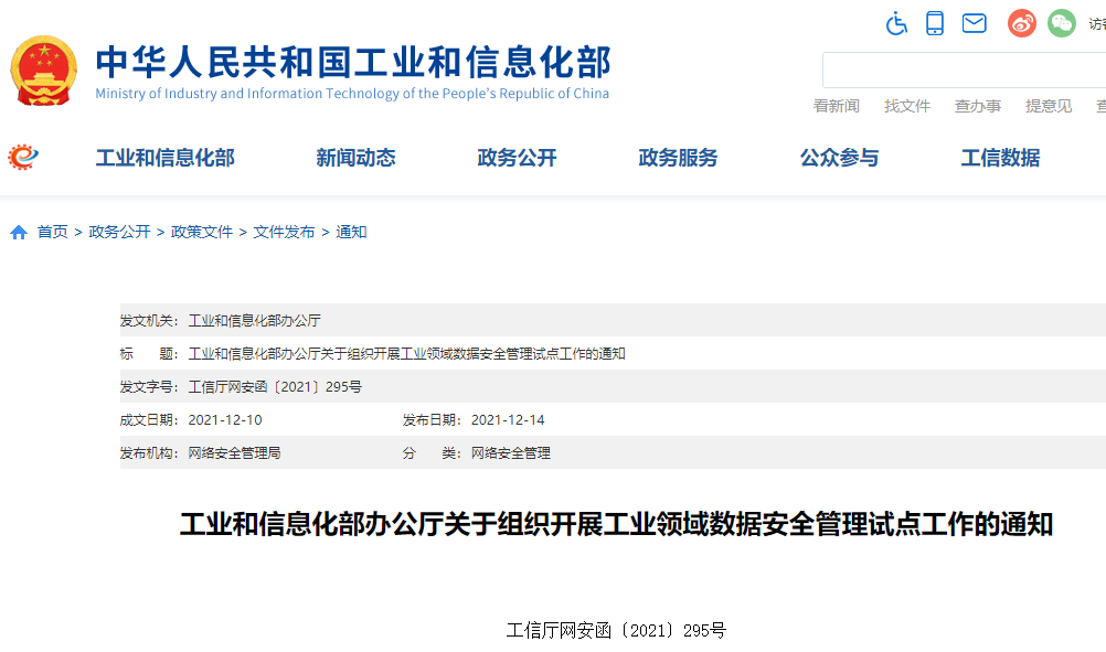 1644457475812386.png 微信圖片_20220210094241.png