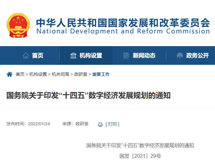 1644802462461768.png 微信圖片_20220214093203.png