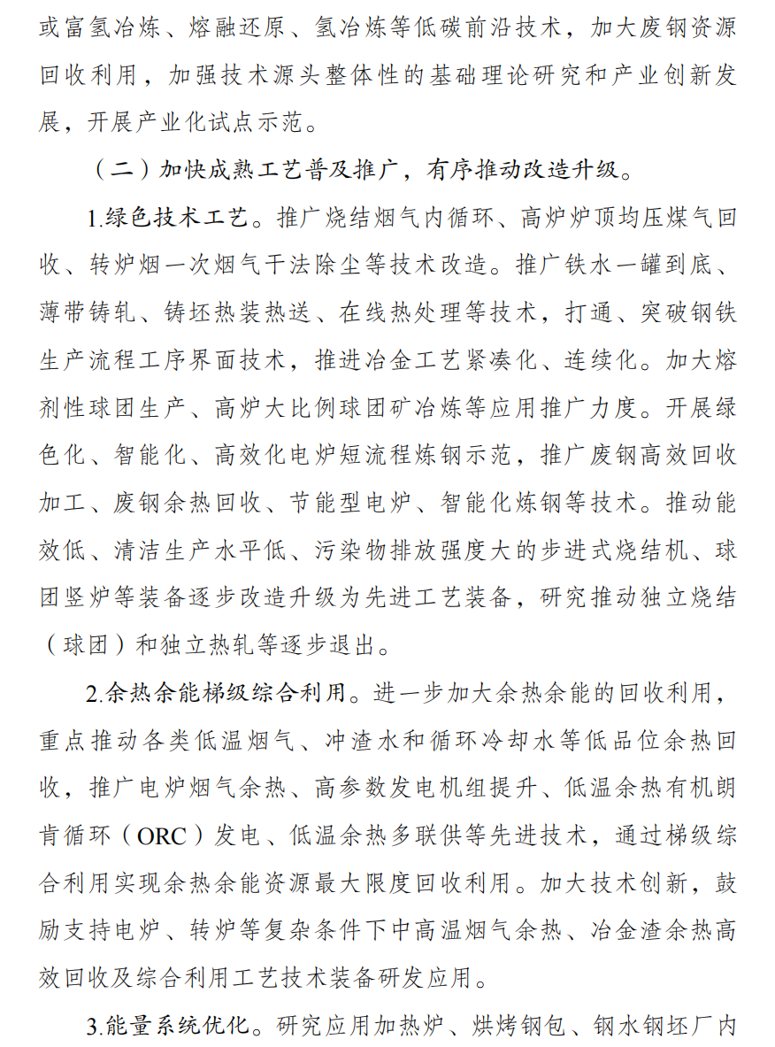 1644803506160878.png 2.png