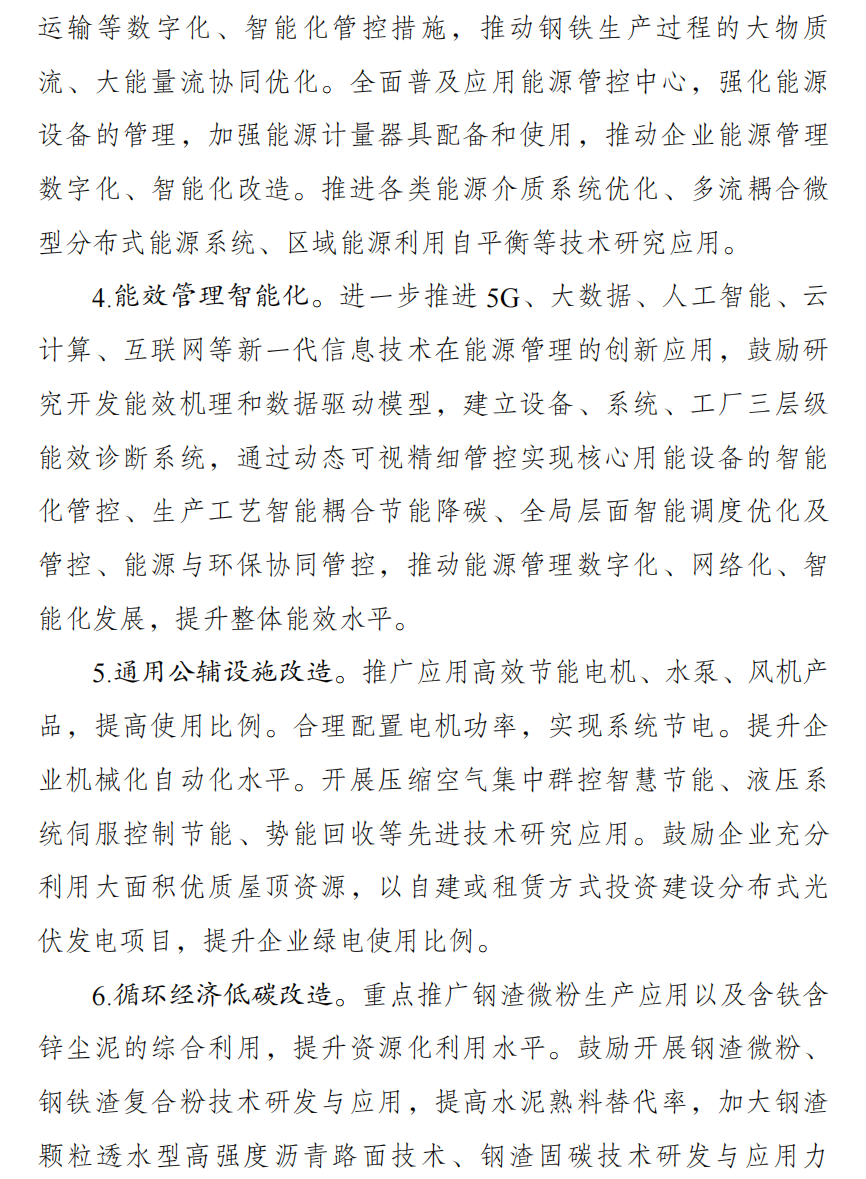 1644803514210690.png 3.png