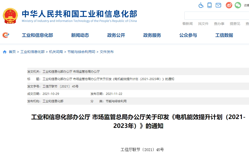 1644981355155358.png 微信圖片_20220216111405.png