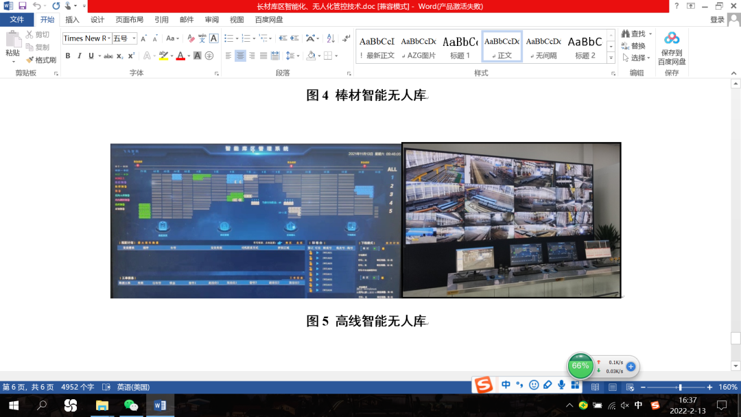 1646875115841201.png image.png