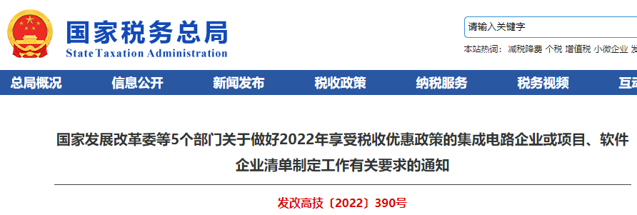 微信圖片_20220321095949.png