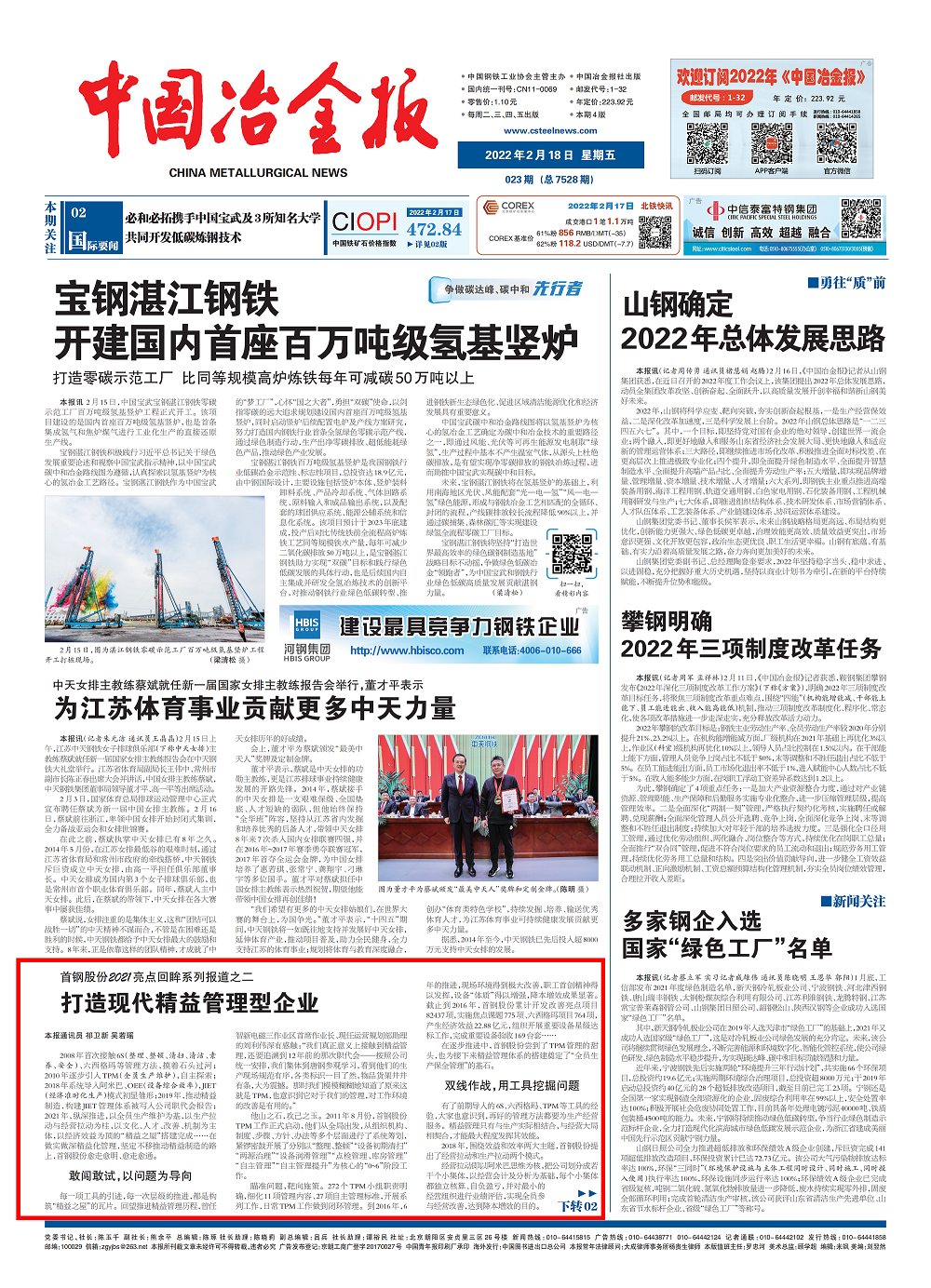 1647912022143839.png image.png