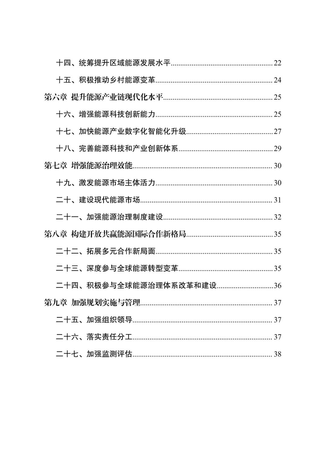 1648084549640183.jpg 9218b05e8d87efa974a9fc2b3ebb1607.jpg