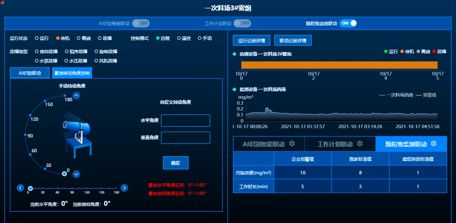 1648171674853084.png image.png