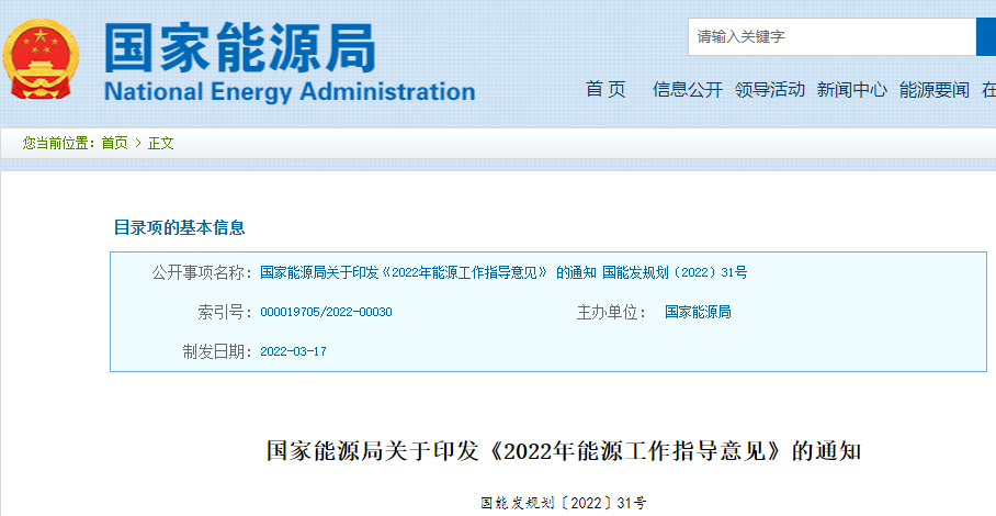 1648627172735102.png 微信截圖_20220330155835.png