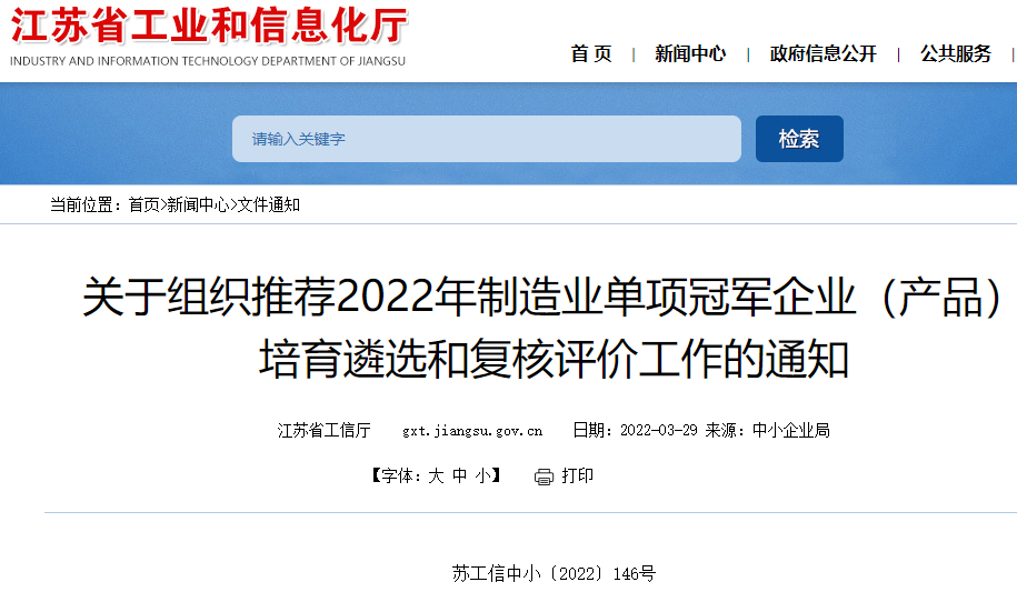 1648628242757811.png 微信截圖_20220330161656.png