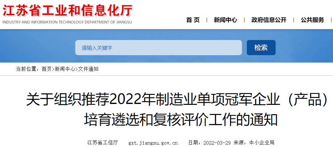 1649199787592807.png 微信截圖_20220406070239.png