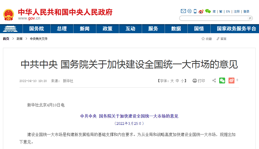 1649812285131705.png 微信圖片_20220413091109.png