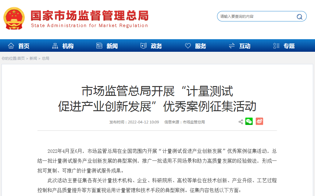 1649819929211897.png 微信圖片_20220413111729.png