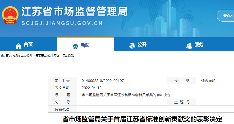 1649992373631239.png 微信圖片_20220415111150.png