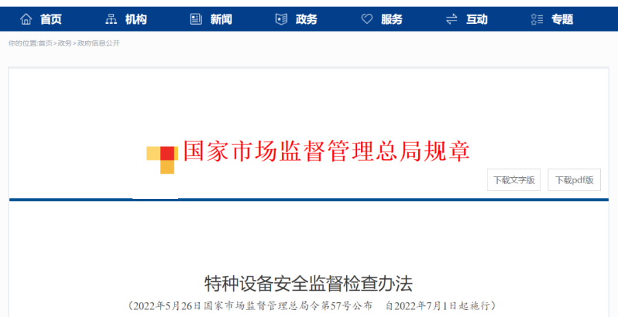 1654047191635988.png 08b2dbdfda733303a34ff593936c8169.png