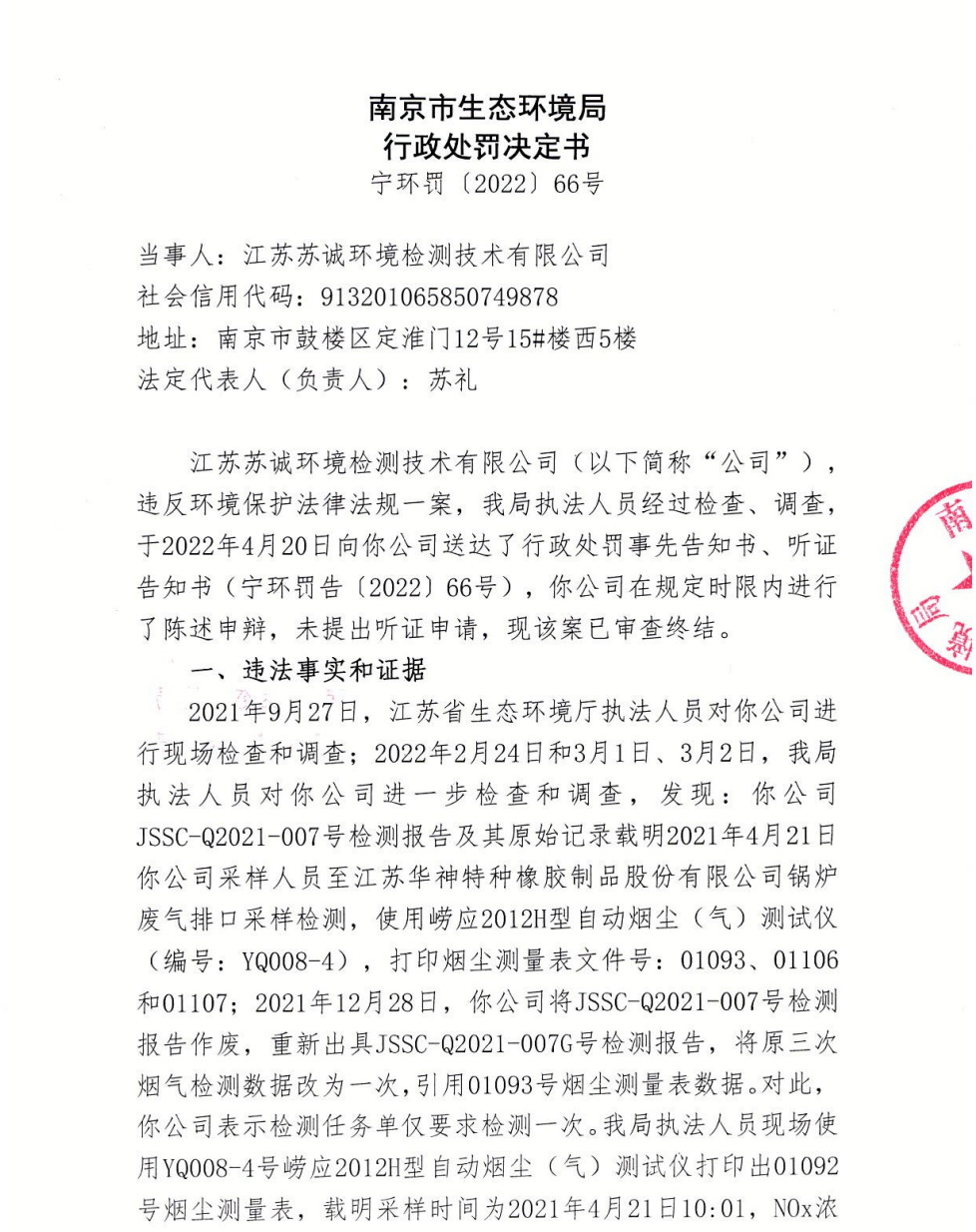 1654670639138902.png image.png