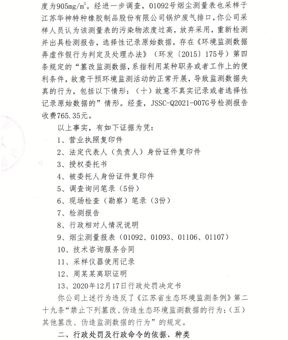 1654670670408545.png image.png