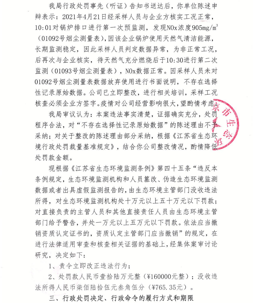 1654670691199737.png image.png