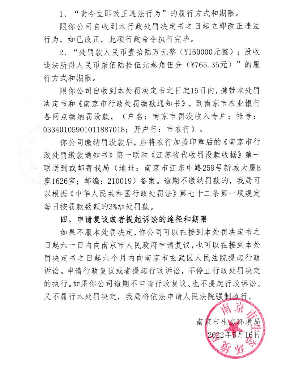 1654670709118917.png image.png