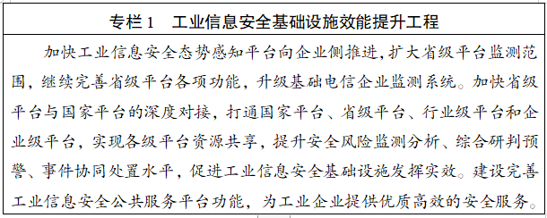 1657174430198266.png 01.png