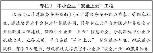 1657174514131026.png 03.png