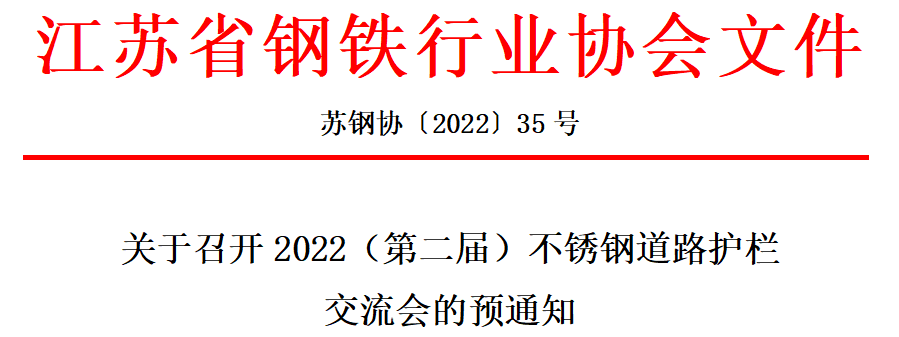 微信截圖_20220830153336.png