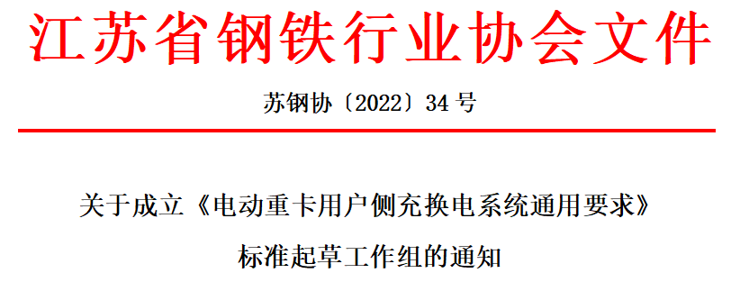 微信截圖_20220913213302.png